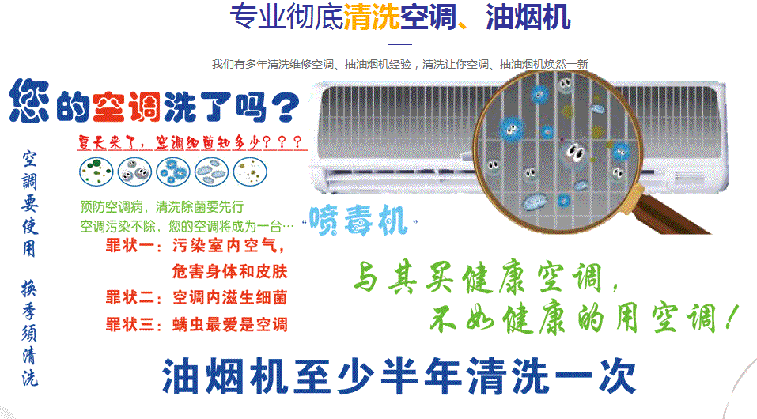 下花园空调维修售后服务中心电话在哪里找